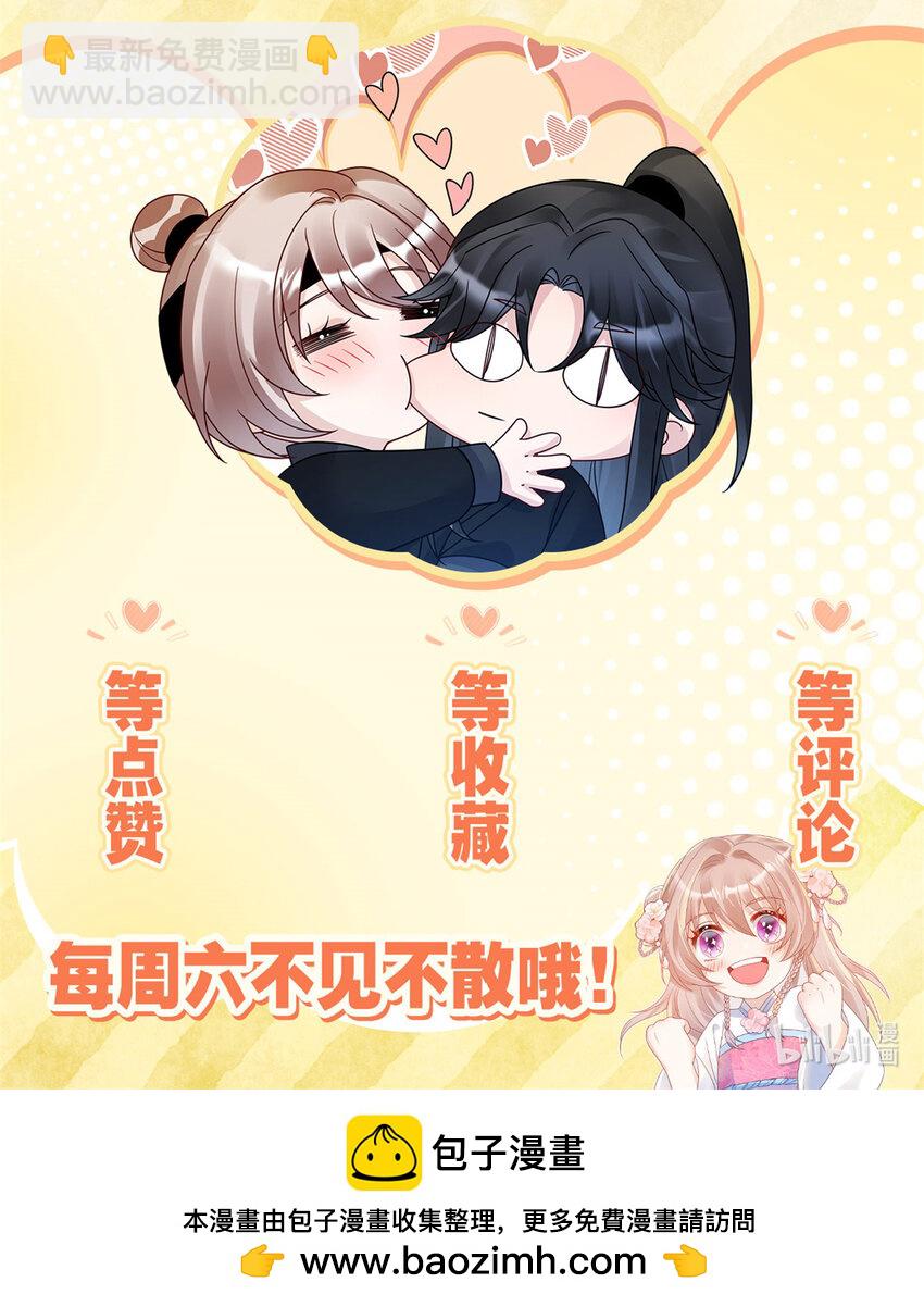 25 才过了一夜，你就忘了-第25话