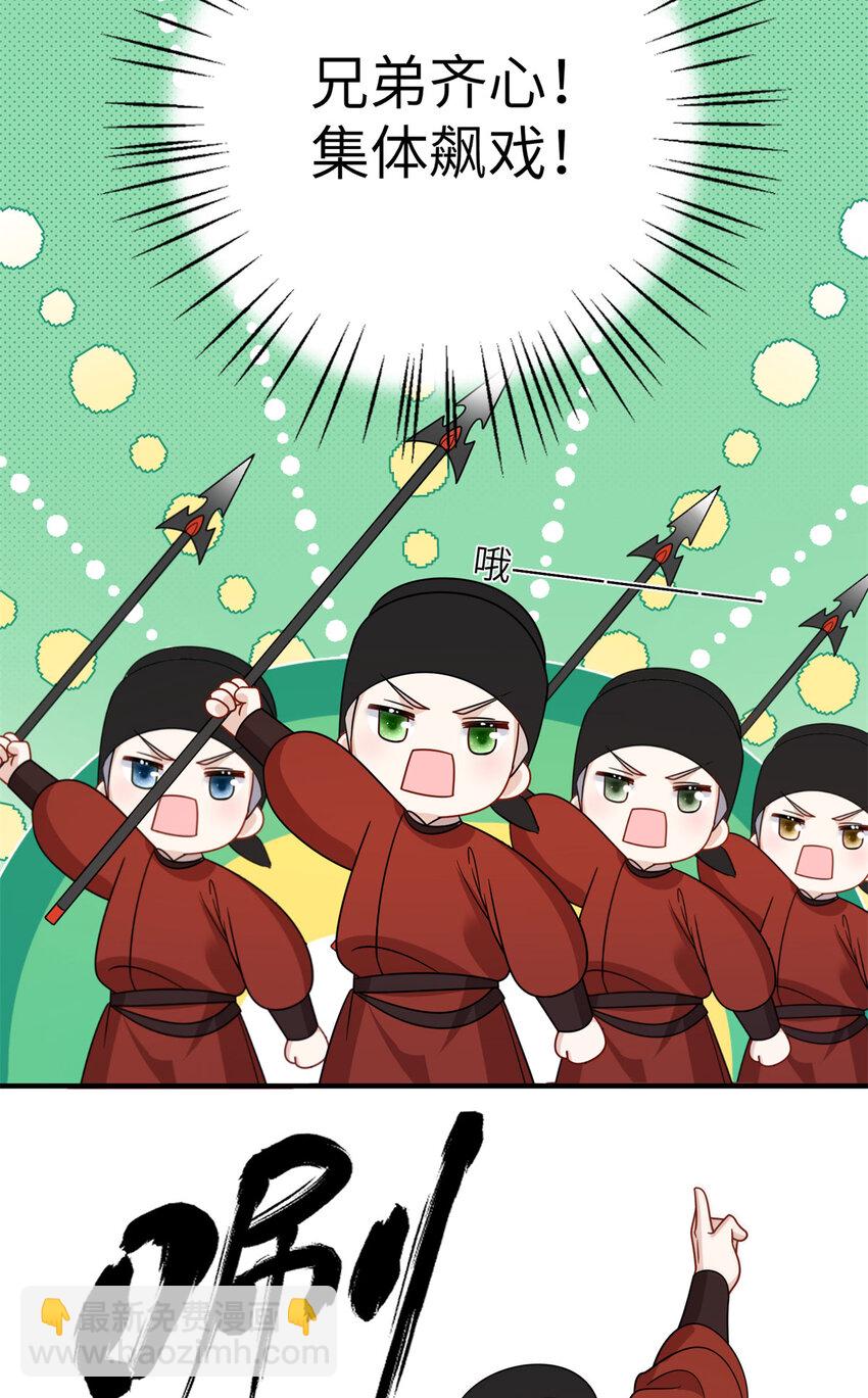 27 女尸案凶手-第27话