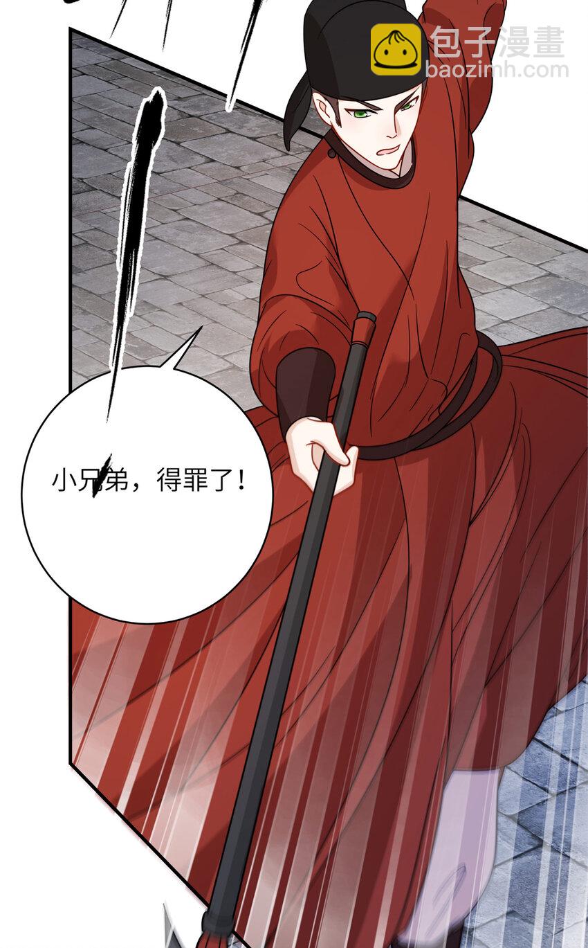 27 女尸案凶手-第27话