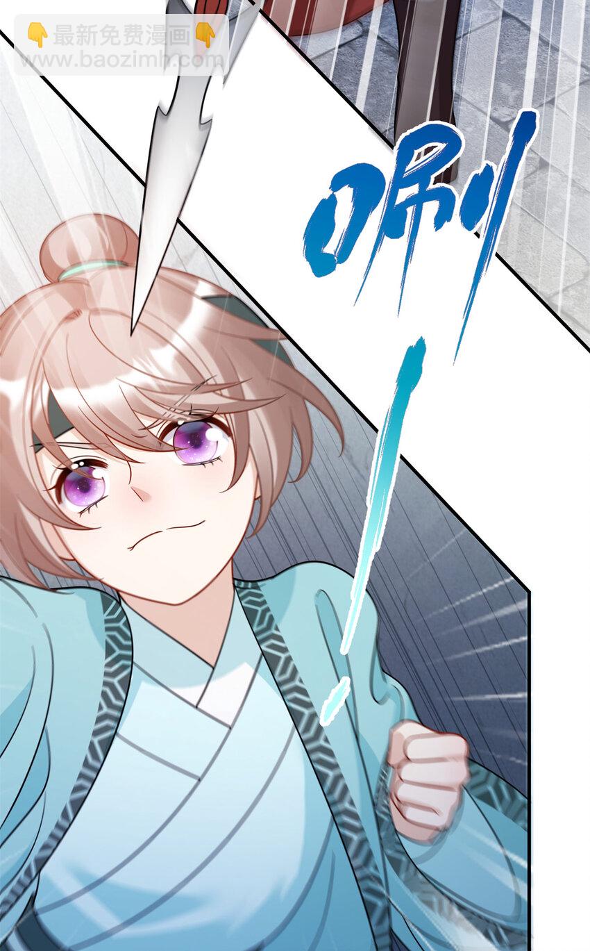 27 女尸案凶手-第27话