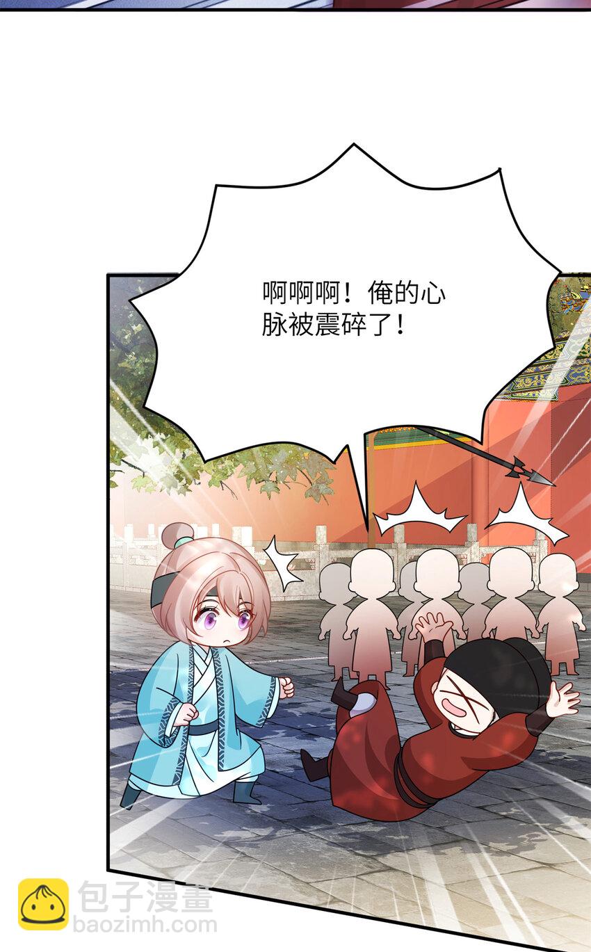 27 女尸案凶手-第27话