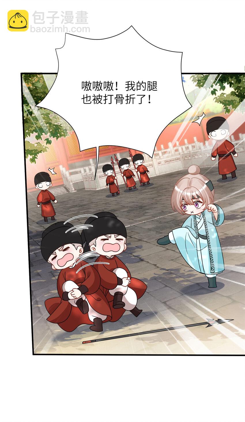 27 女尸案凶手-第27话