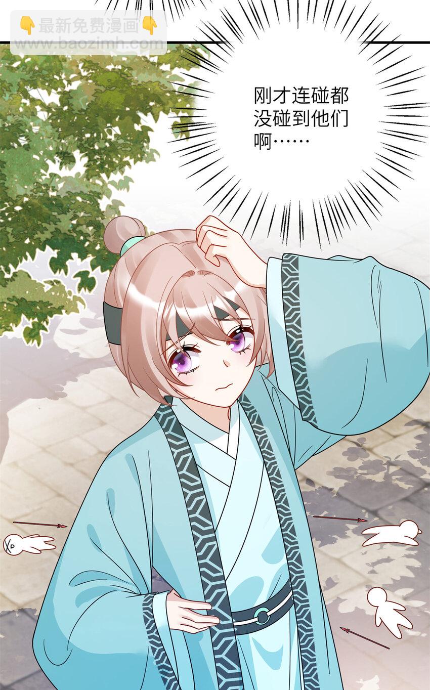 27 女尸案凶手-第27话