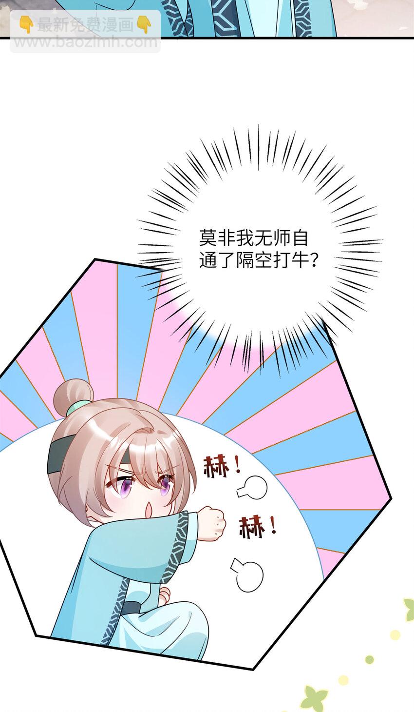 27 女尸案凶手-第27话