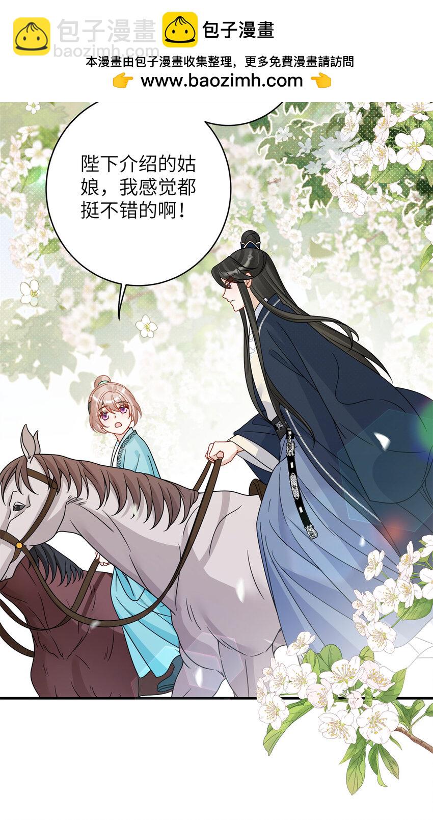 27 女尸案凶手-第27话