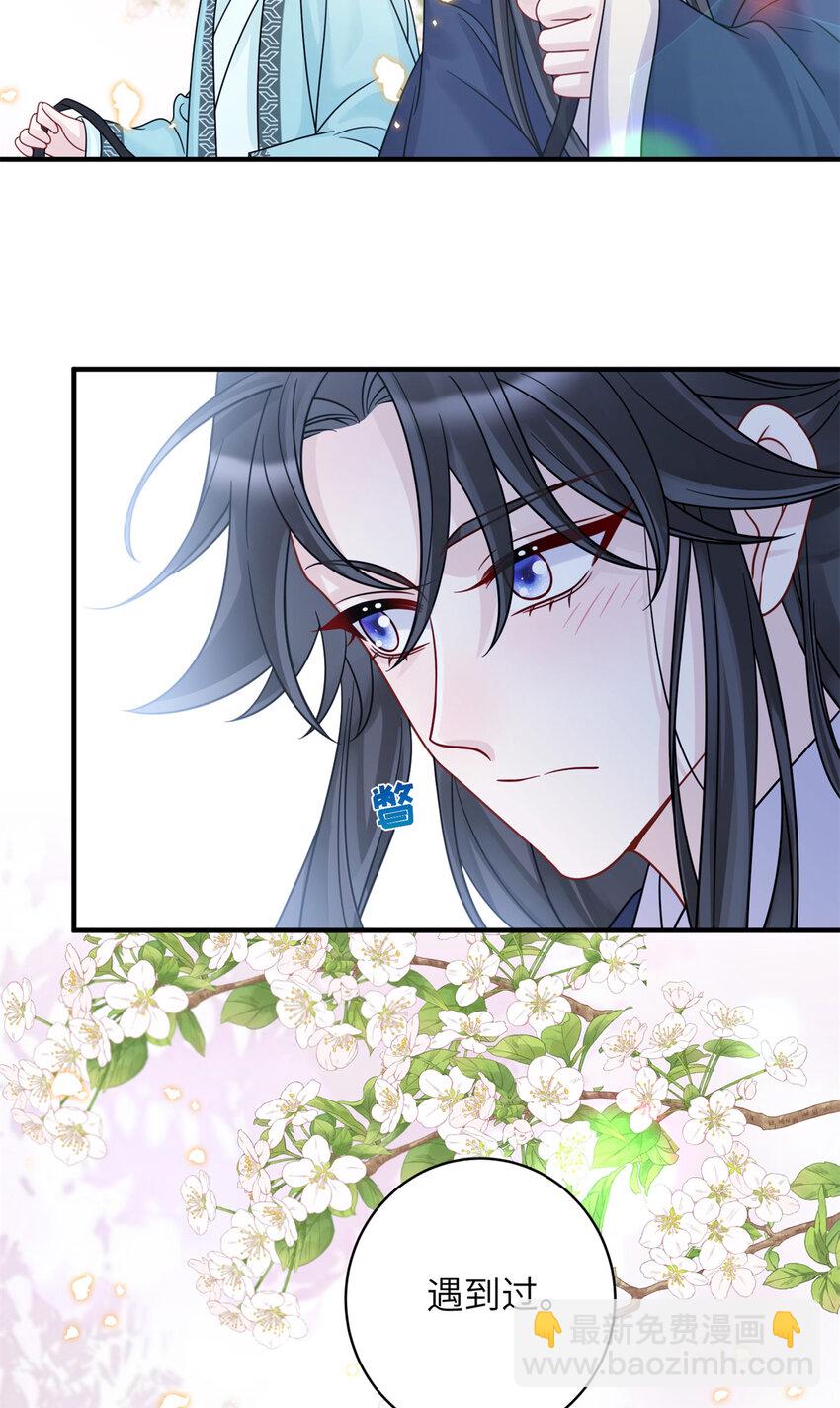 27 女尸案凶手-第27话