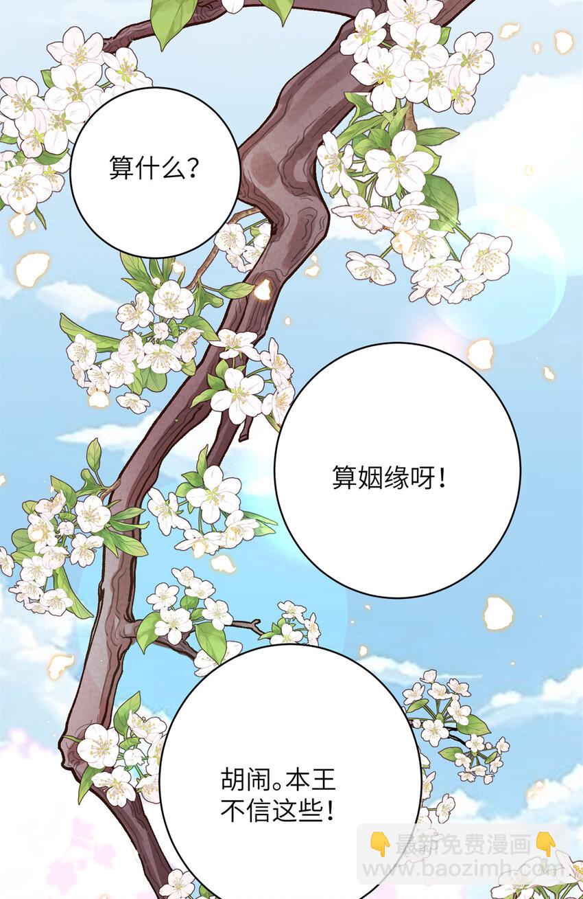 27 女尸案凶手-第27话