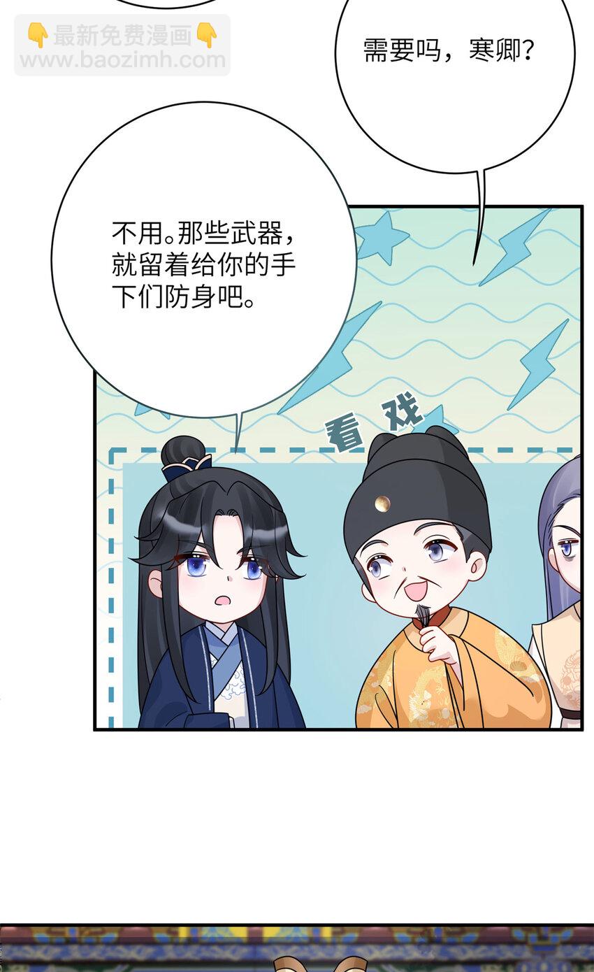 27 女尸案凶手-第27话