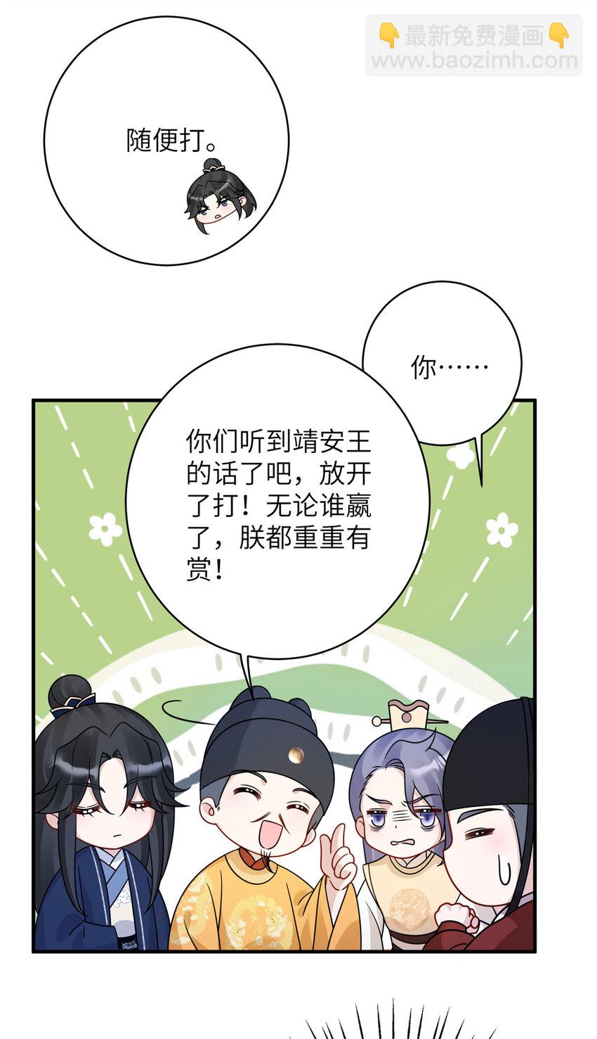 27 女尸案凶手-第27话