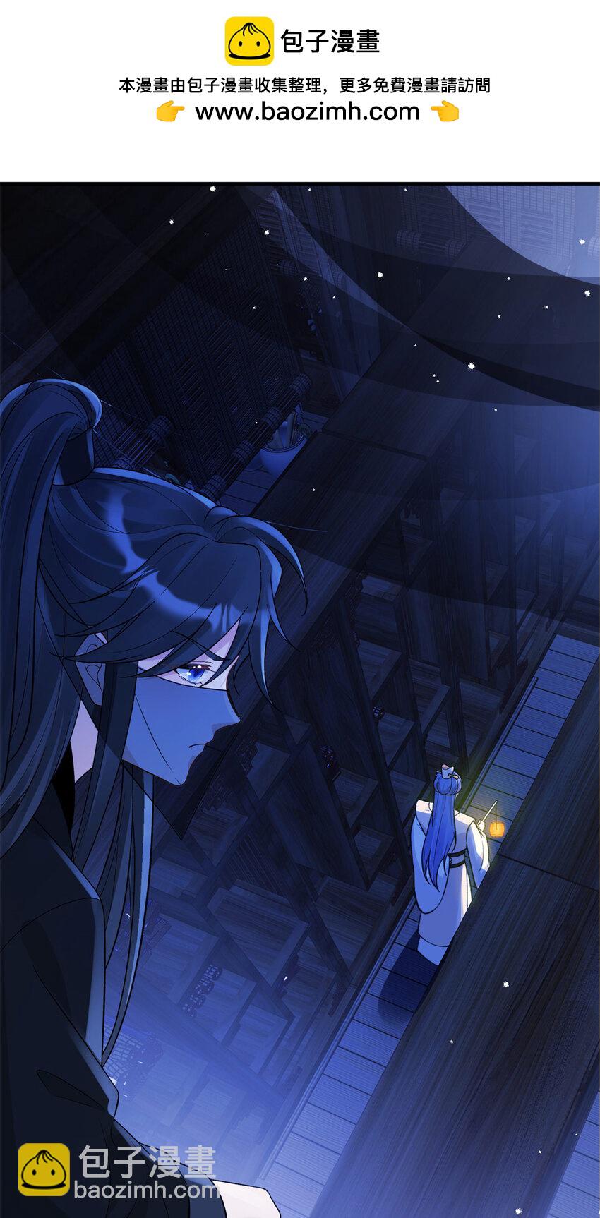 29 人渣太子的作案现场-第29话