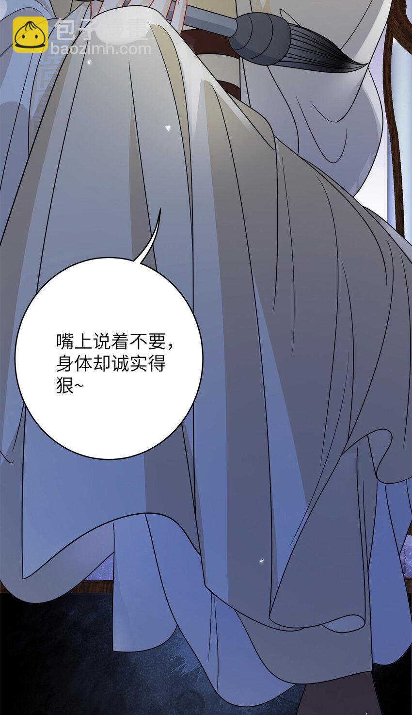 29 人渣太子的作案现场-第29话