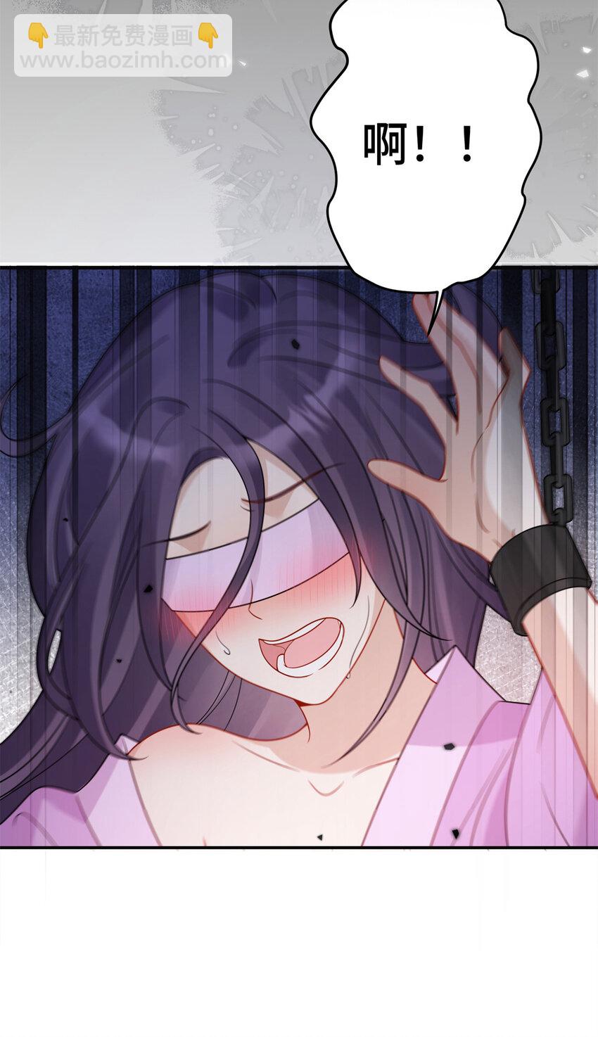 29 人渣太子的作案现场-第29话