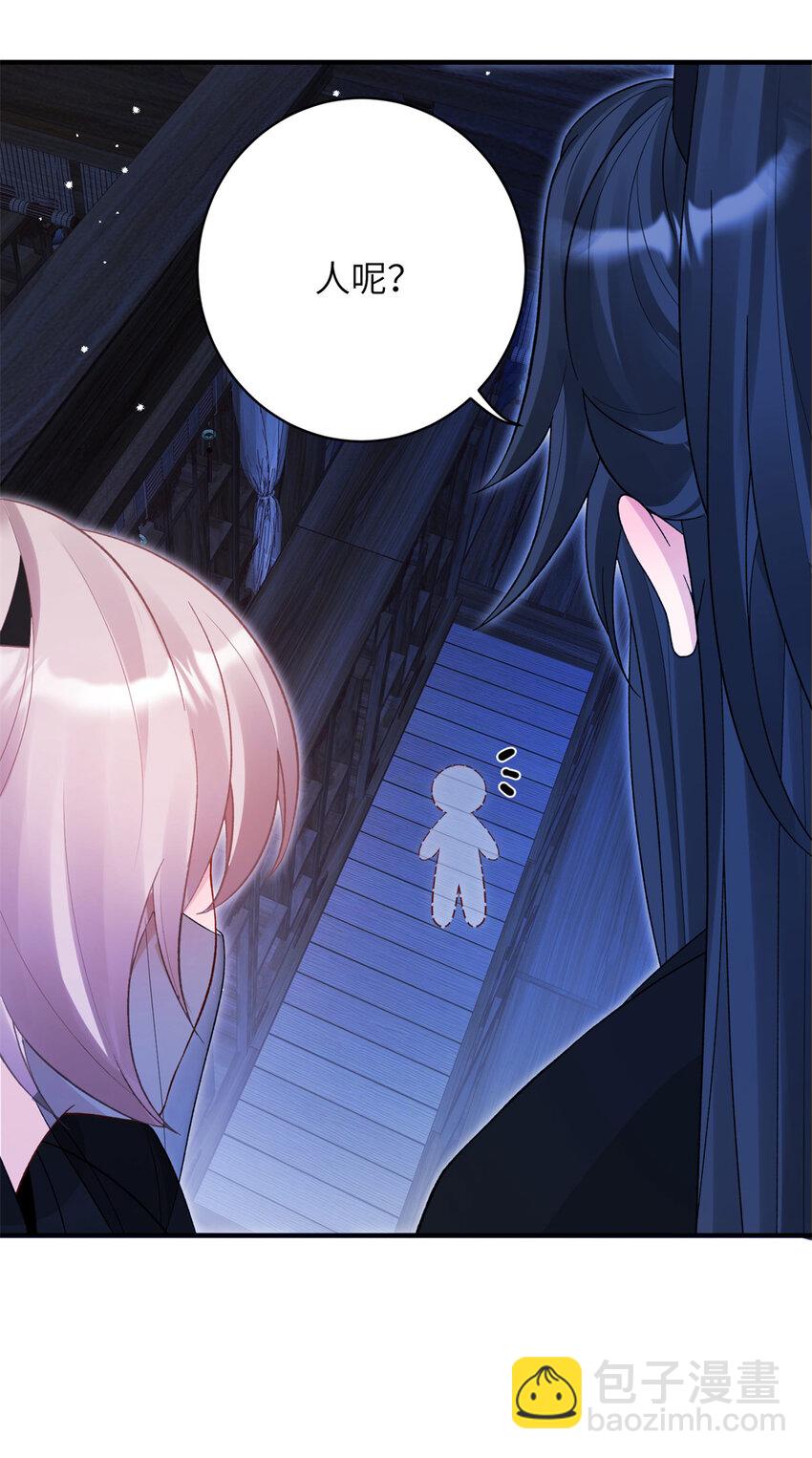 29 人渣太子的作案现场-第29话