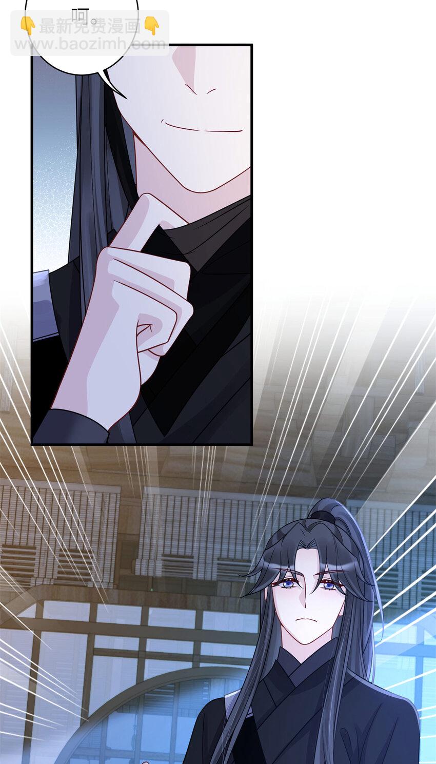 31 叶七七你是谁的护卫！-第31话