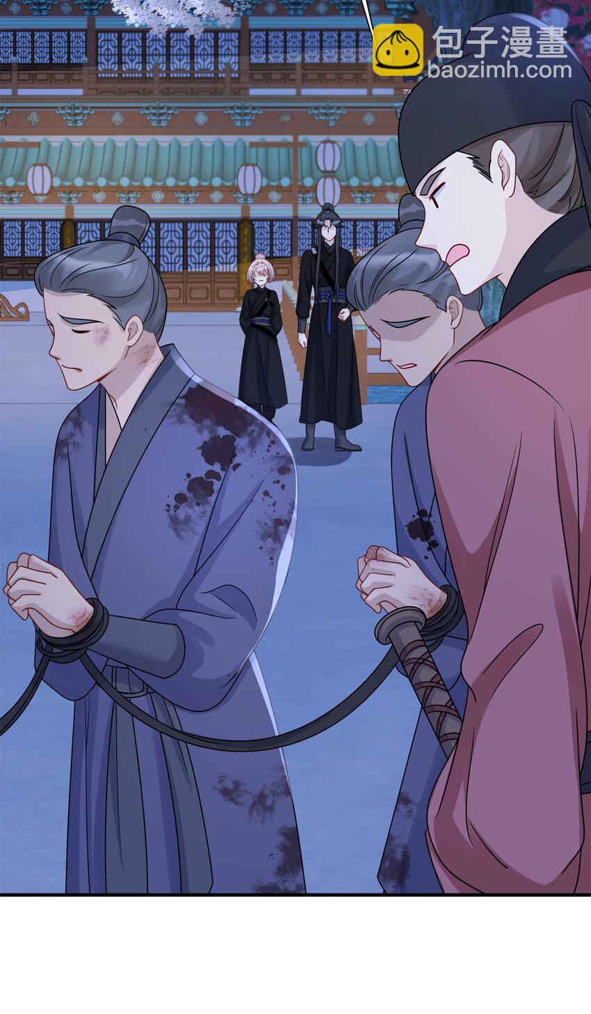 31 叶七七你是谁的护卫！-第31话