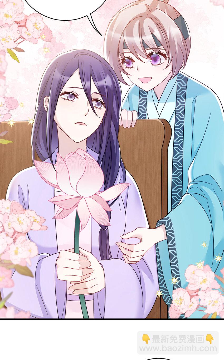 31 叶七七你是谁的护卫！-第31话