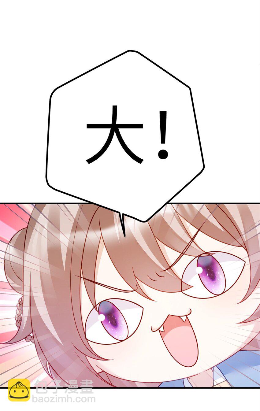 33 女装七七~！(1/2)-第33话