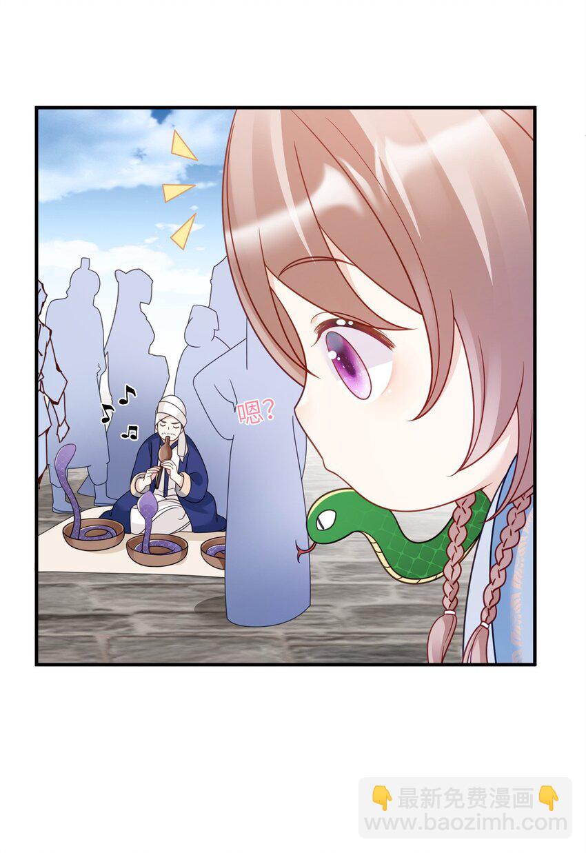 33 女装七七~！(1/2)-第33话