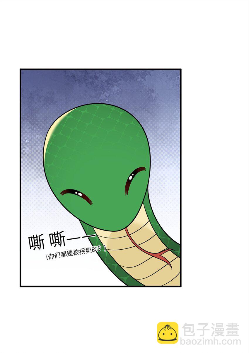 33 女装七七~！(1/2)-第33话