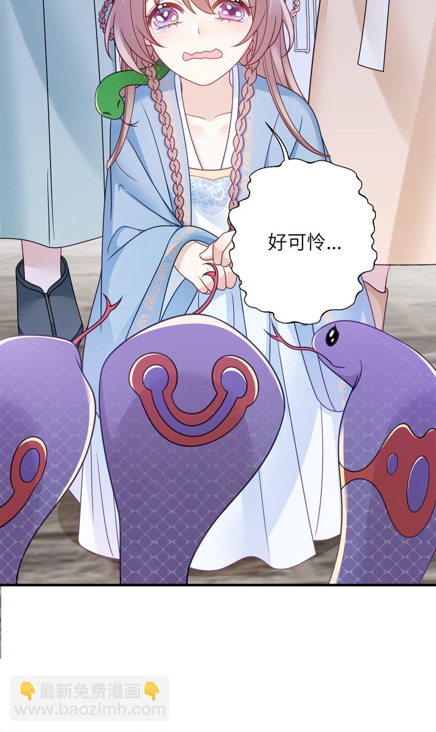 33 女装七七~！(1/2)-第33话