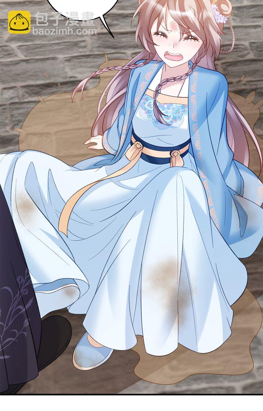 33 女装七七~！(1/2)-第33话