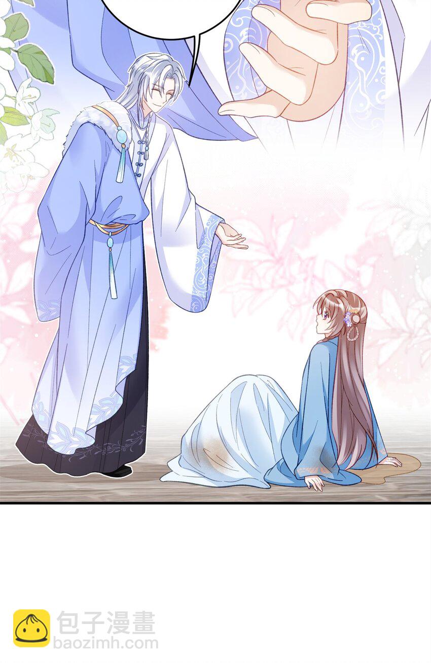 33 女装七七~！(1/2)-第33话