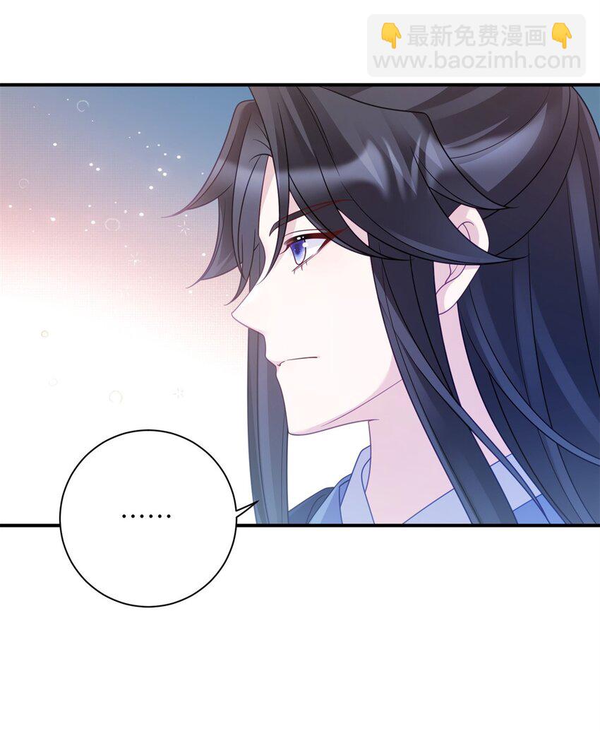 33 女装七七~！(1/2)-第33话