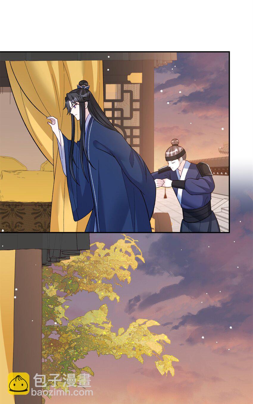 33 女装七七~！(1/2)-第33话