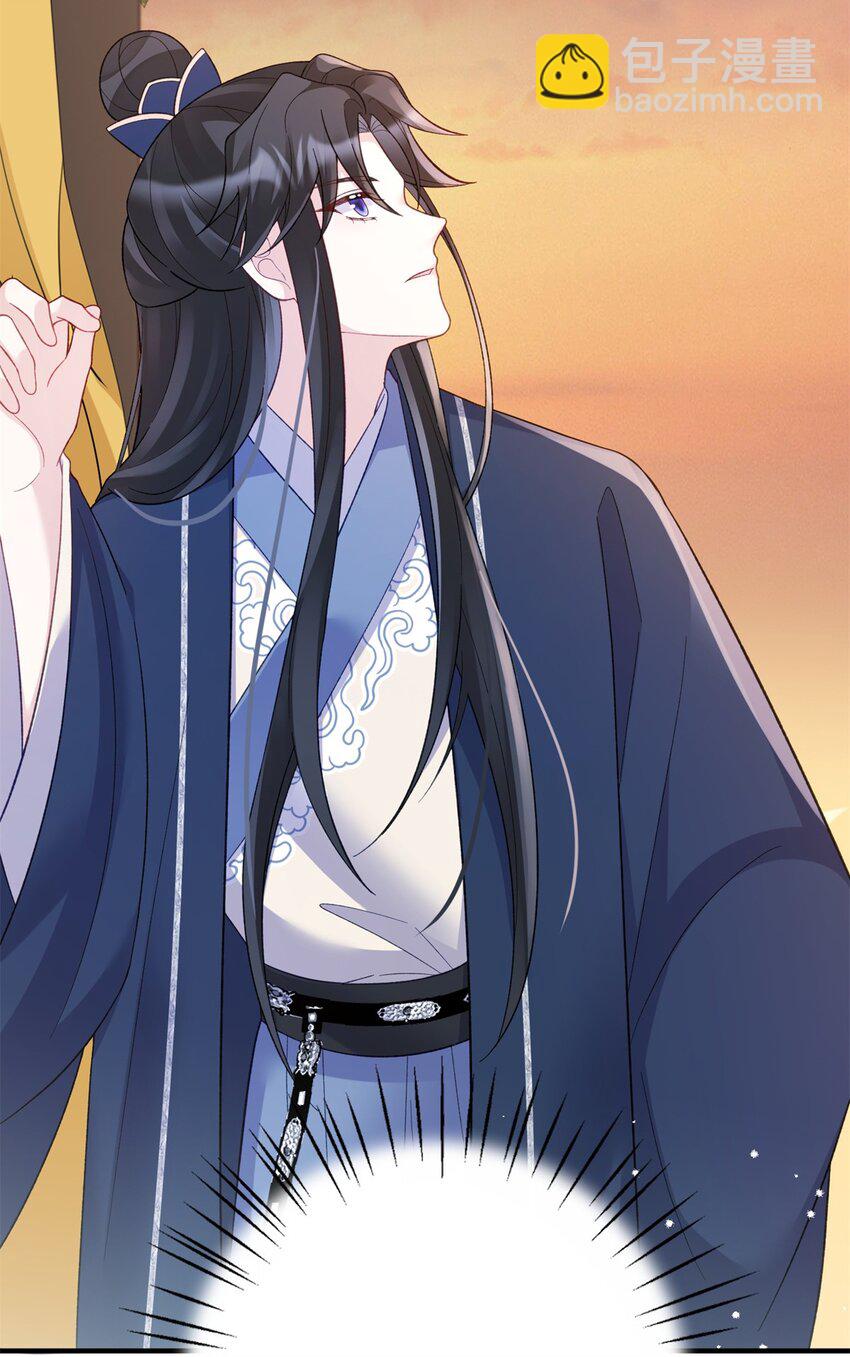 33 女装七七~！(1/2)-第33话