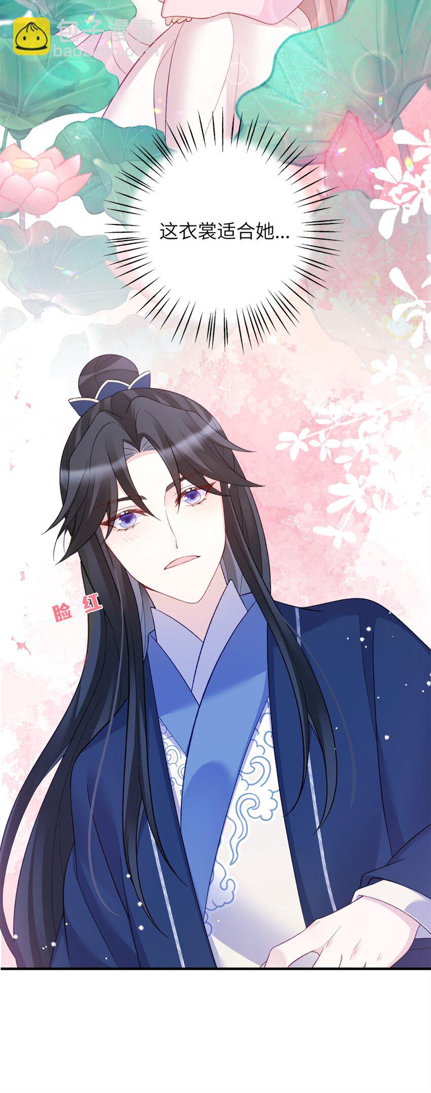 33 女装七七~！(1/2)-第33话