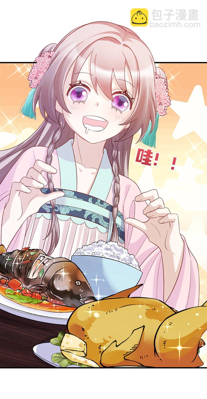 33 女装七七~！(1/2)-第33话