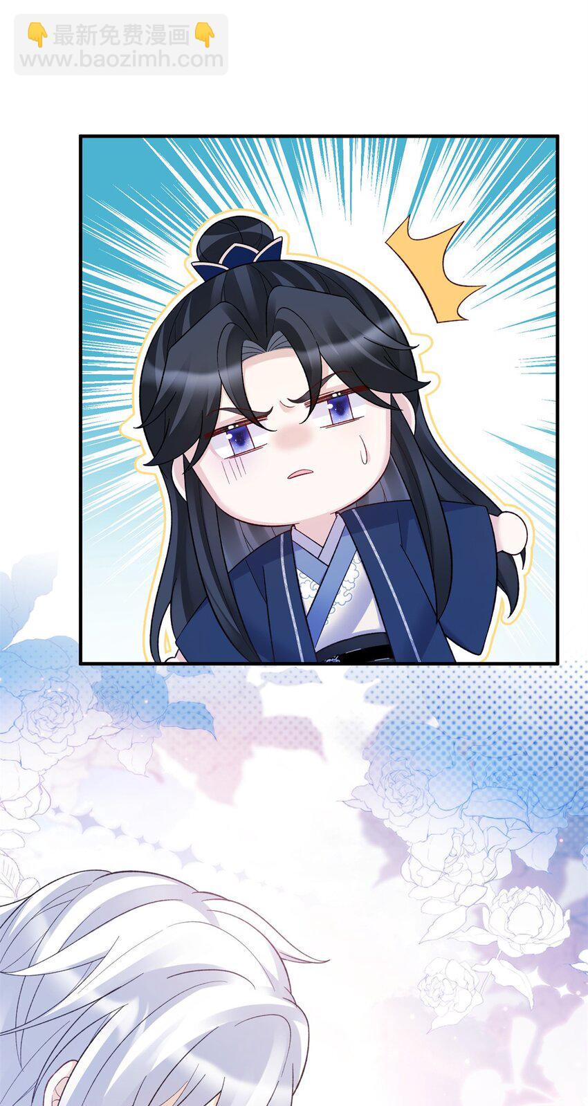 33 女装七七~！(1/2)-第33话