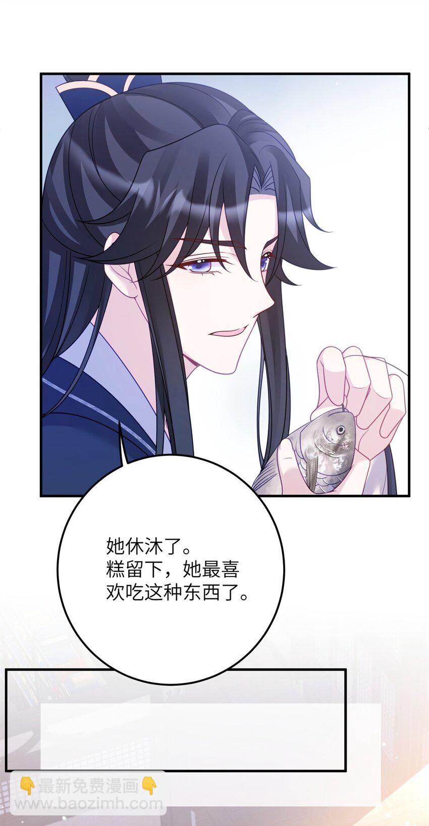 33 女装七七~！(1/2)-第33话