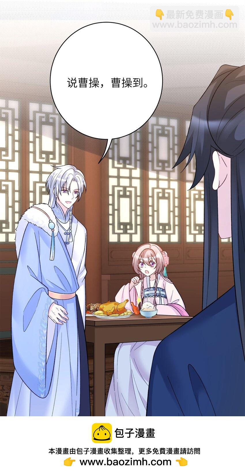 33 女装七七~！(1/2)-第33话