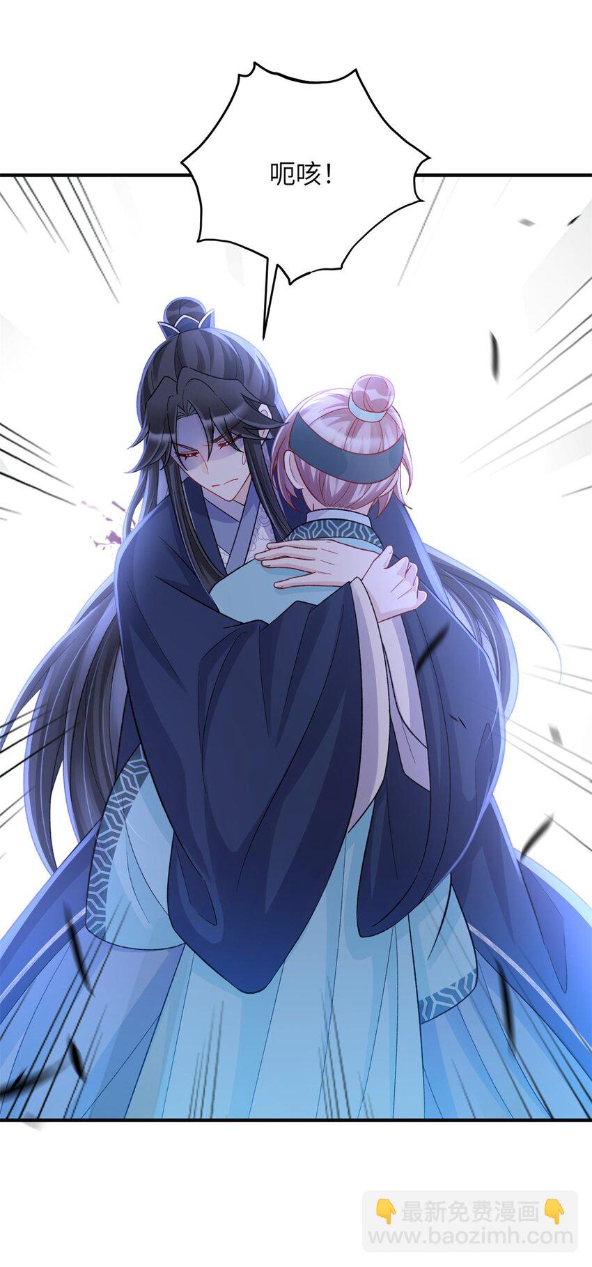 35 中毒了-第35话