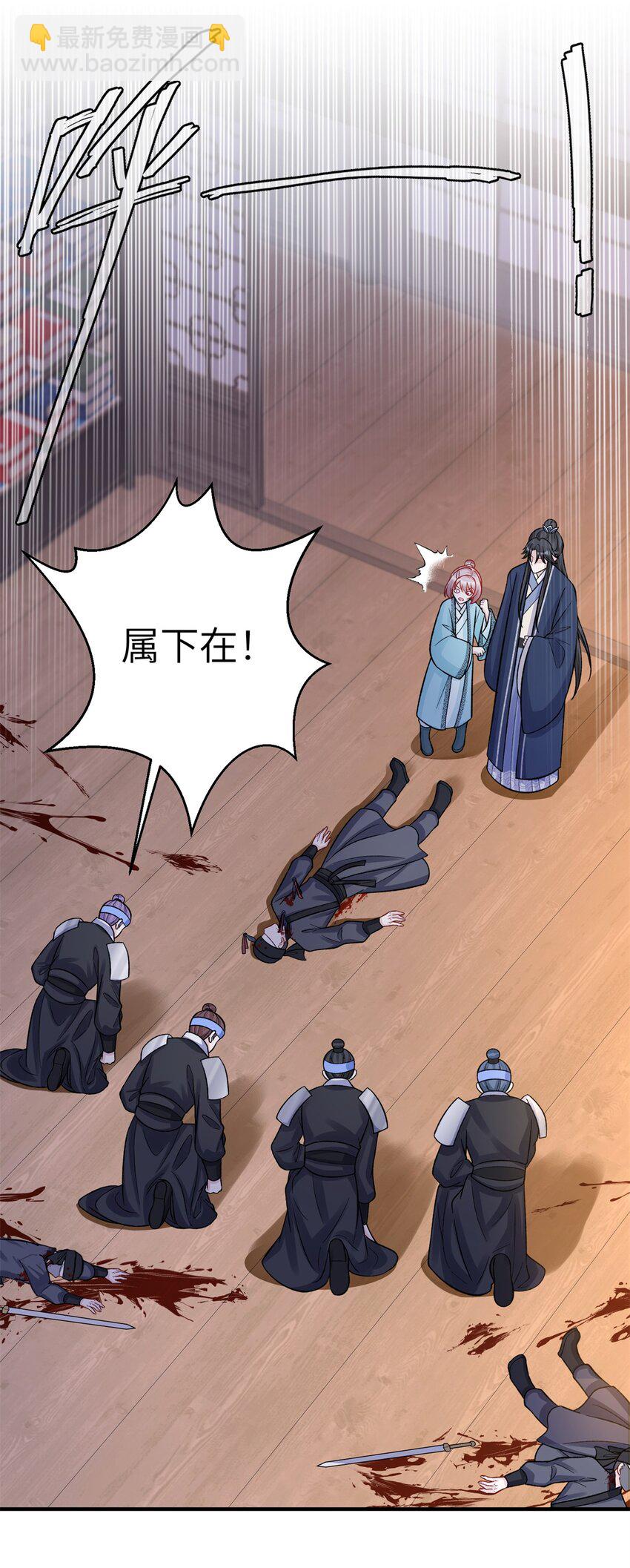 35 中毒了-第35话