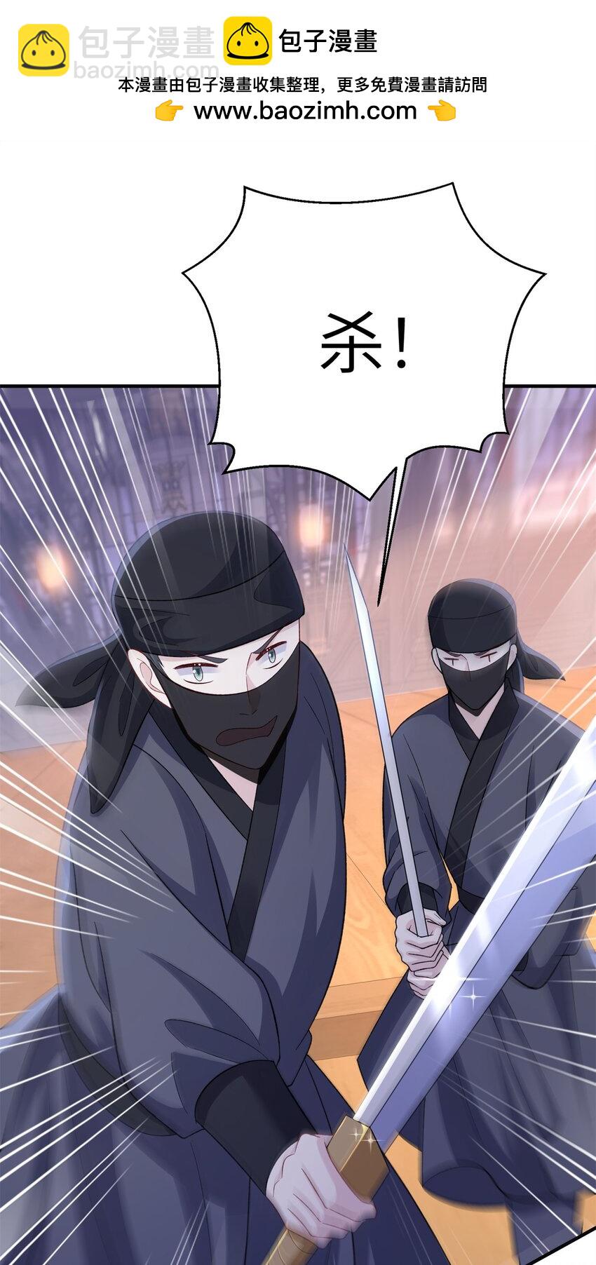 35 中毒了-第35话