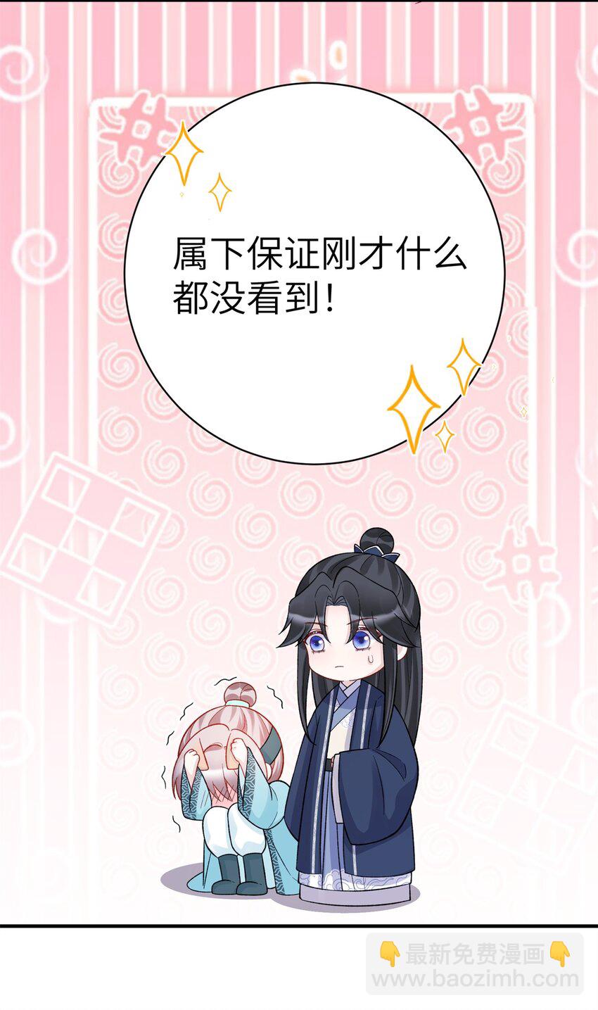 35 中毒了-第35话