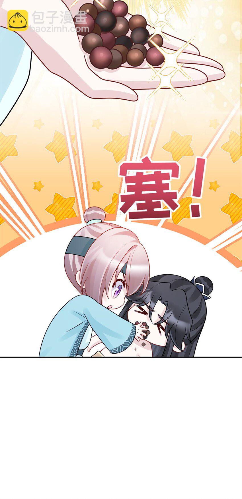 35 中毒了-第35话