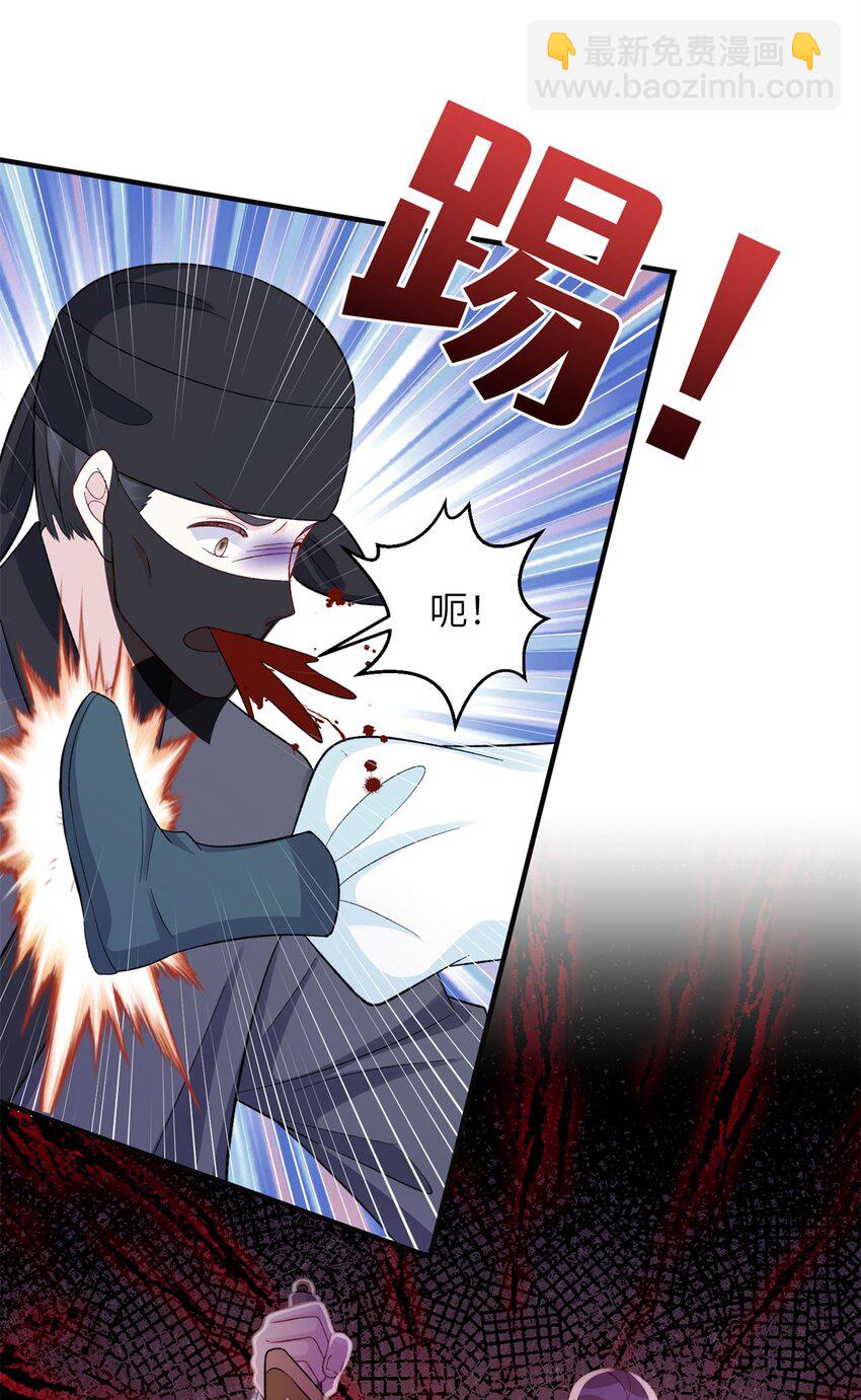 35 中毒了-第35话