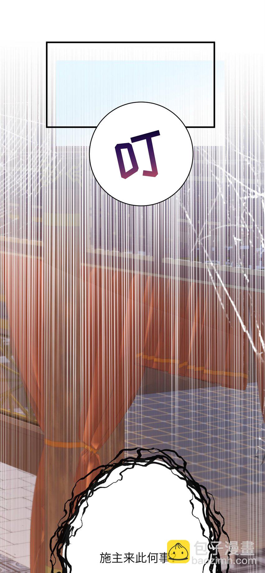 37 我是来加入这个家的~-第37话