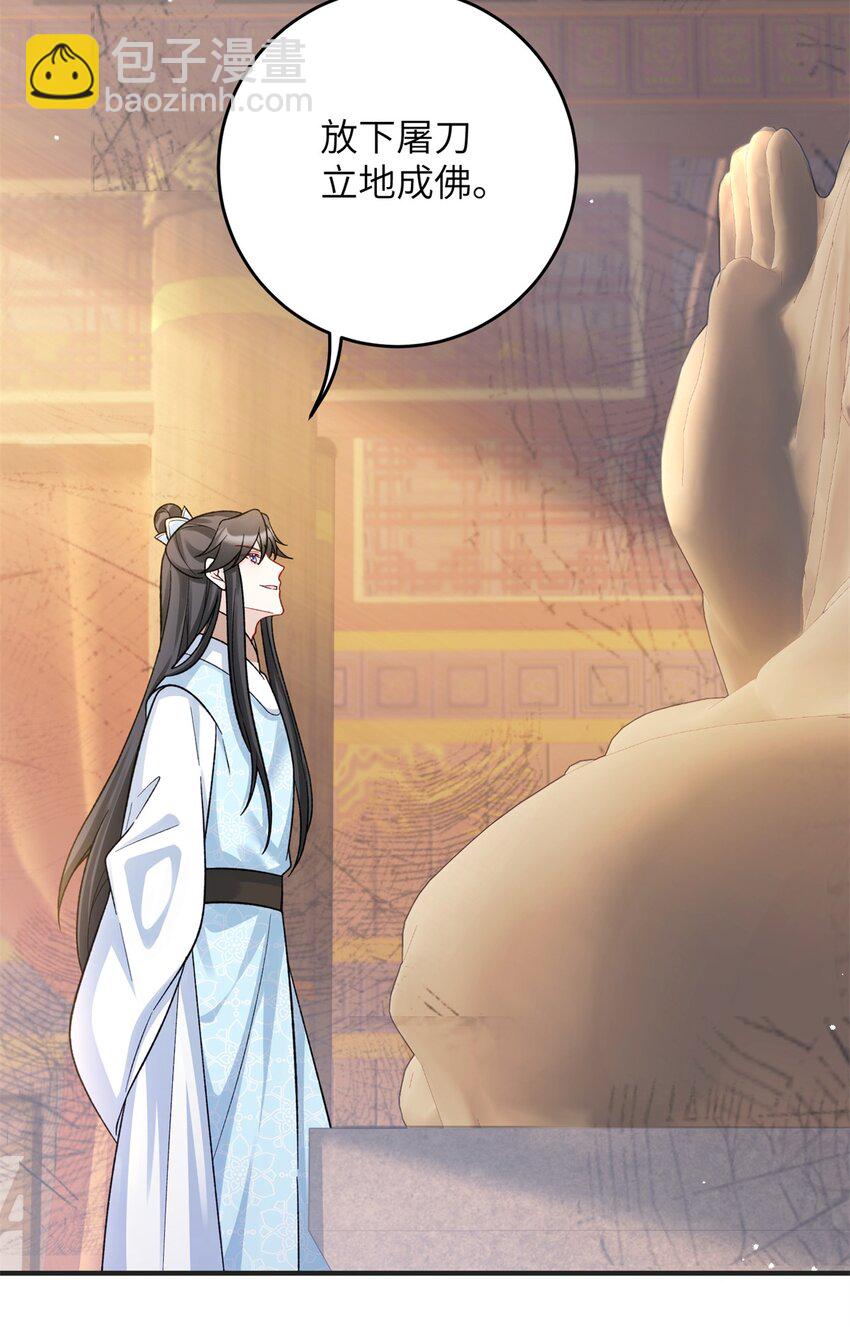 37 我是来加入这个家的~-第37话