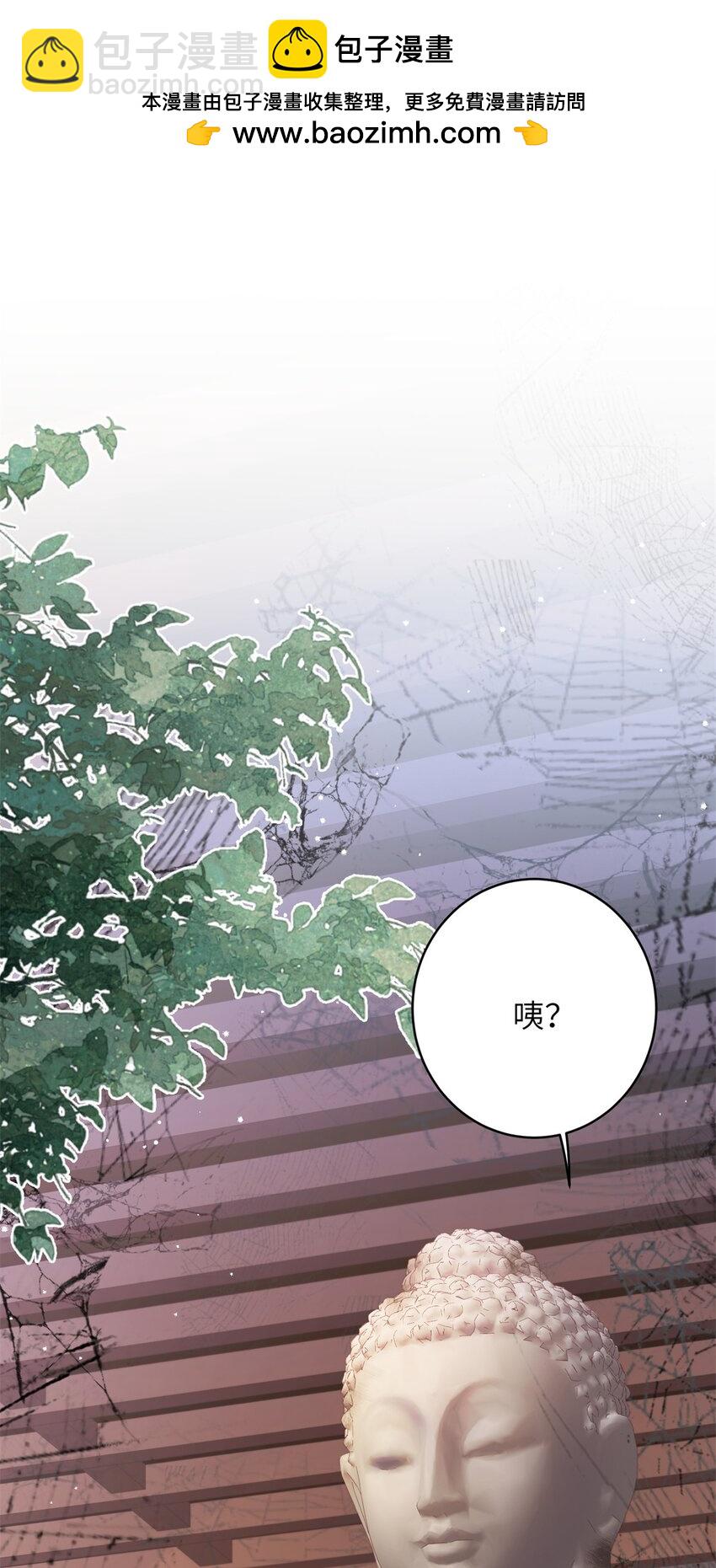 37 我是来加入这个家的~-第37话