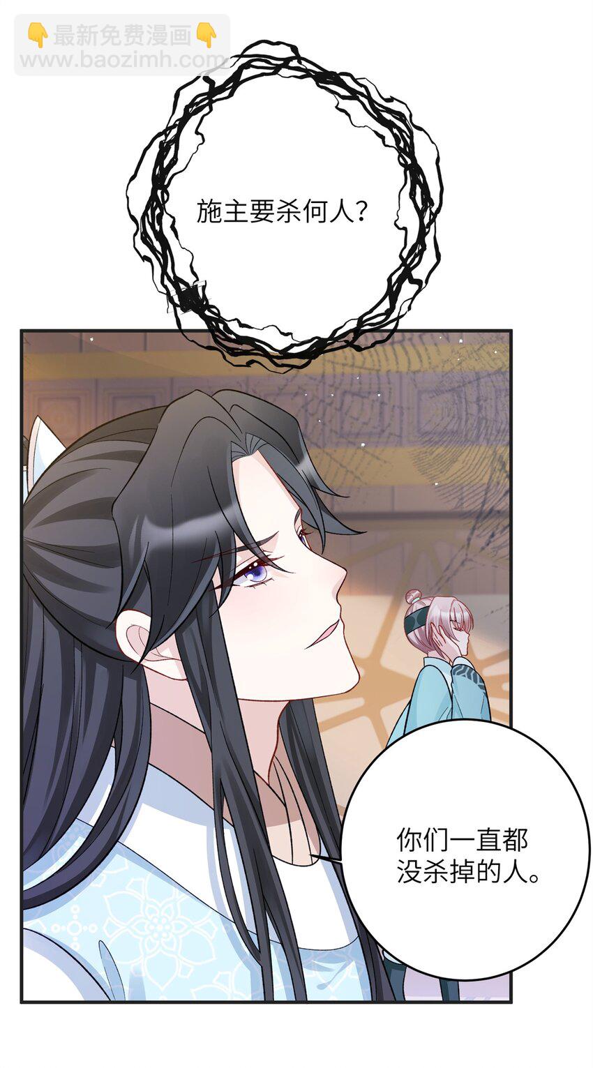 37 我是来加入这个家的~-第37话