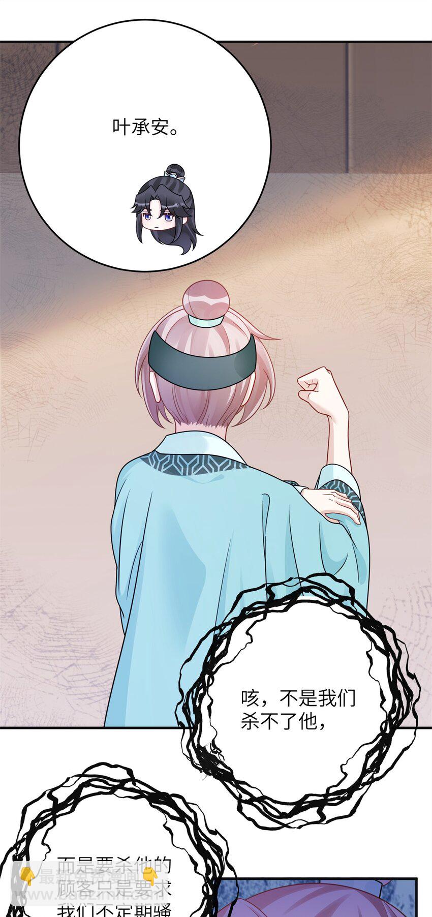 37 我是来加入这个家的~-第37话