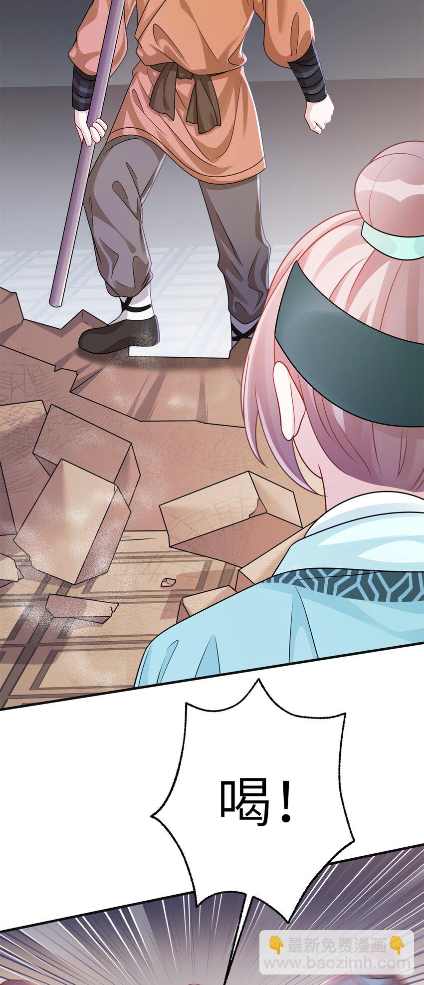 37 我是来加入这个家的~-第37话