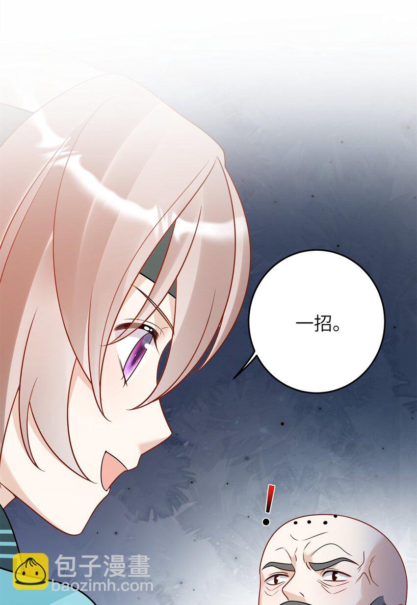 37 我是来加入这个家的~-第37话