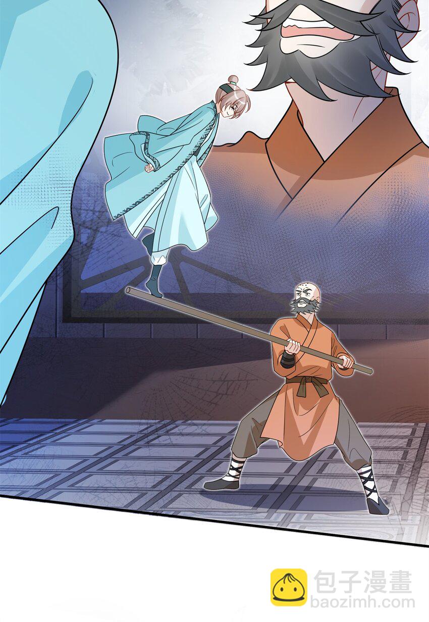 37 我是来加入这个家的~-第37话