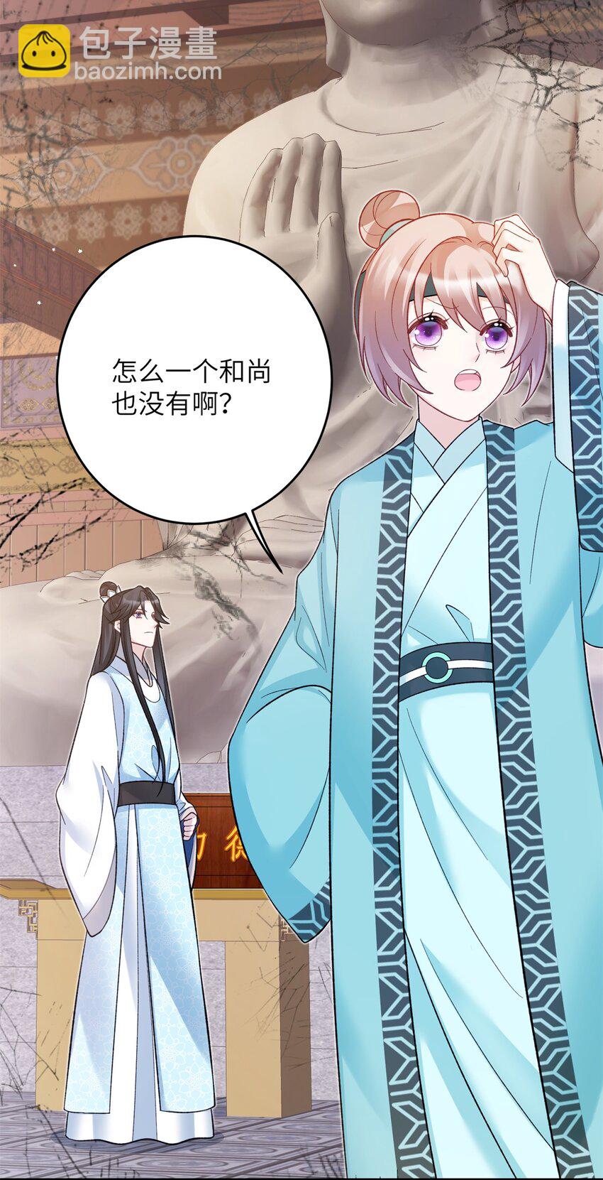 37 我是来加入这个家的~-第37话