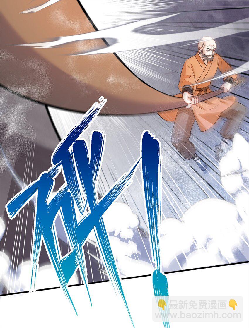 37 我是来加入这个家的~-第37话